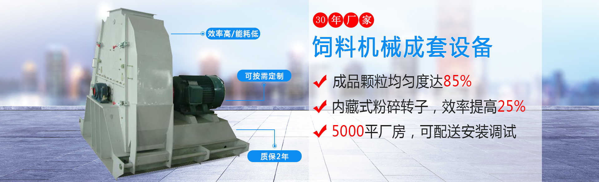 石家莊市奧世華機械制造有限公司